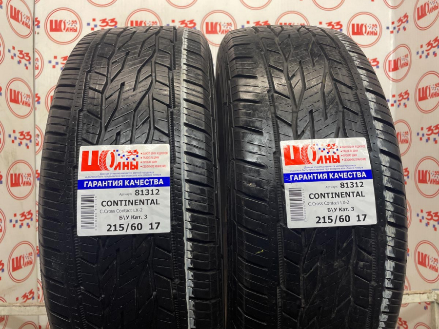 Б/У 215/60 R17 Лето CONTINENTAL C.Cross Contact LX-2 Кат. 3