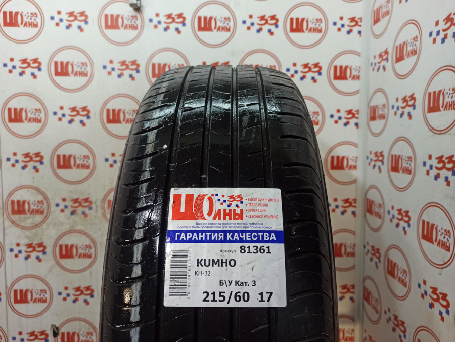 Шина Б/У 215/60 R17 Лето KUMHO KH-32 Кат. 3