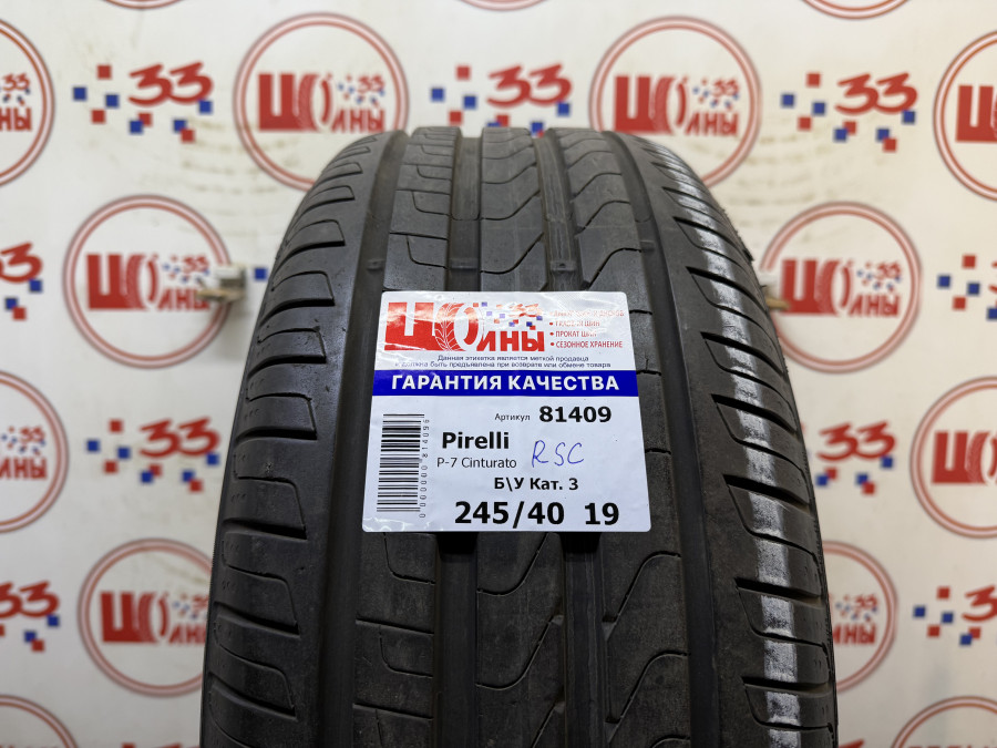 Б/У 245/40 R19 Лето PIRELLI P-7 Cinturato RSC Кат. 3