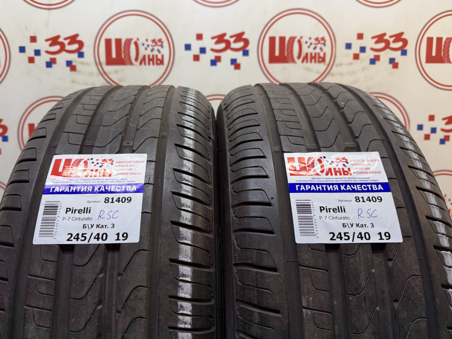Б/У 245/40 R19 Лето PIRELLI P-7 Cinturato RSC Кат. 3