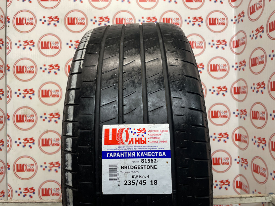 Б/У 235/45 R18 Лето BRIDGESTONE Turanza T-005 Кат. 4