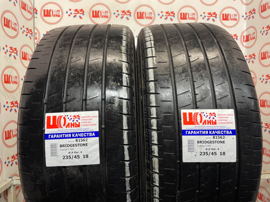 Б/У 235/45 R18 Лето BRIDGESTONE Turanza T-005 Кат. 4