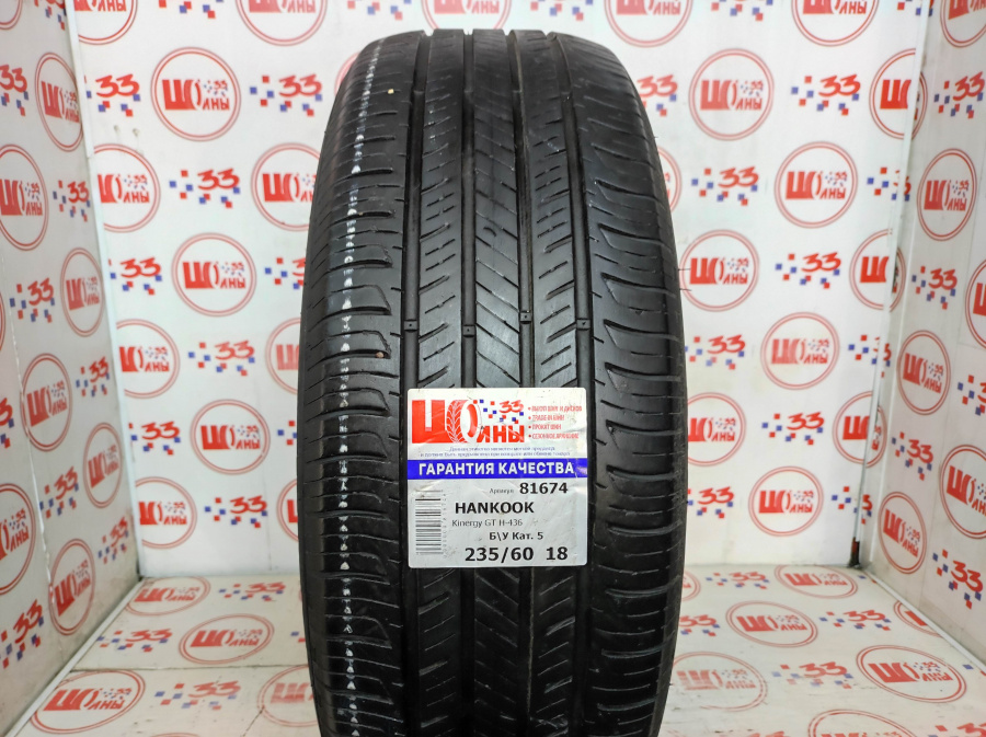 Б/У 235/60 R18 Лето HANKOOK Kinergy GT H-436 Кат. 5