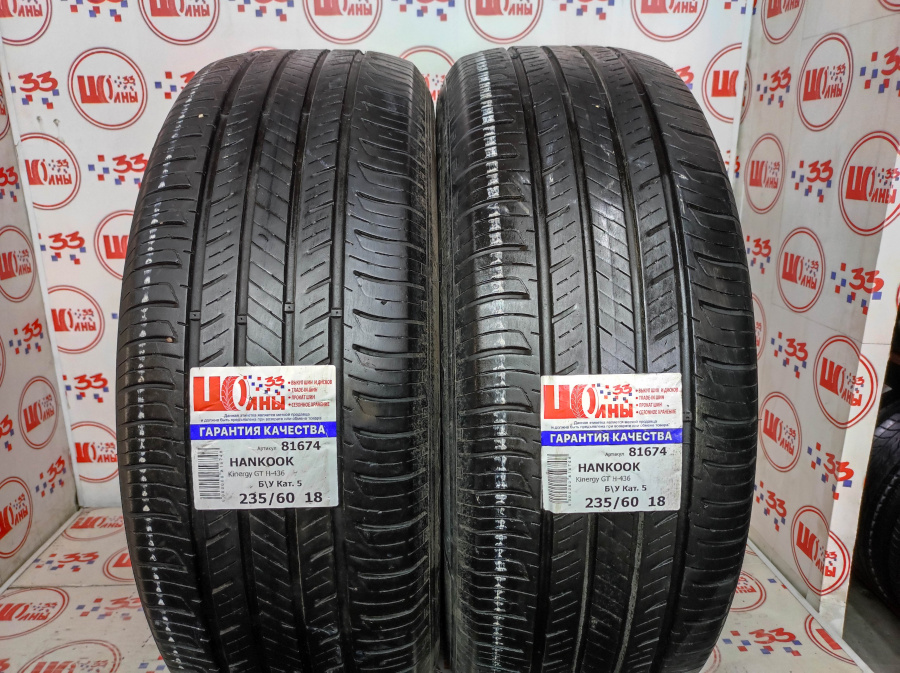 Б/У 235/60 R18 Лето HANKOOK Kinergy GT H-436 Кат. 5