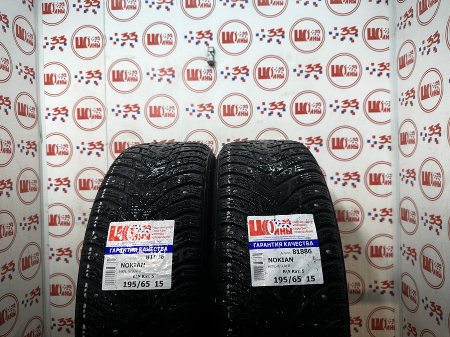 Б/У 195/65 R15 Зима Шипы  NOKIAN HKPL-8/SUV-8 Кат. 5