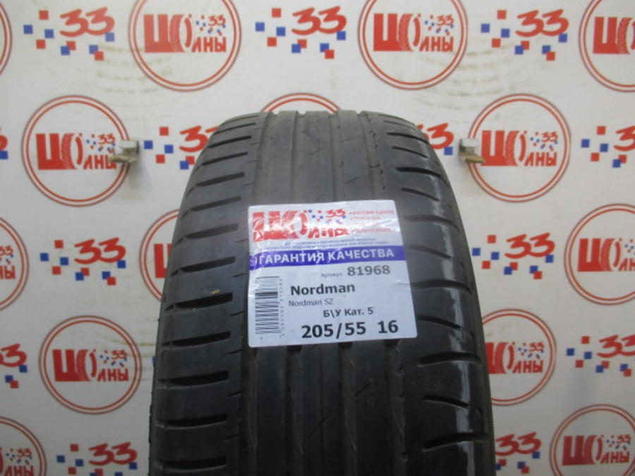 Б/У 205/55 R16 Лето NORDMAN SZ Кат. 5