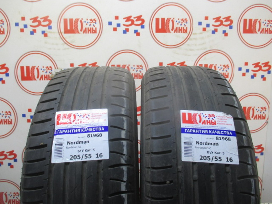 Б/У 205/55 R16 Лето NORDMAN SZ Кат. 5