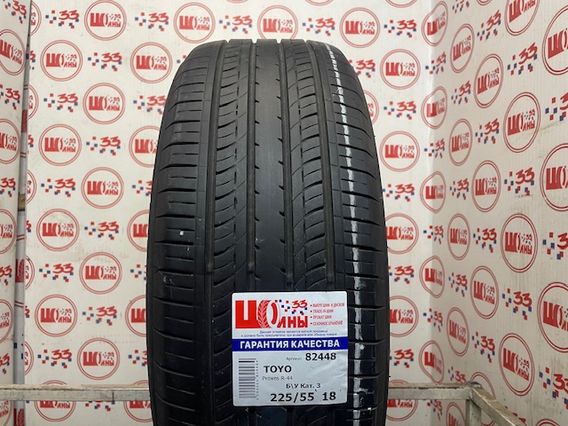 Б/У 225/55 R18 Лето TOYO Proxes R-44 Кат. 3