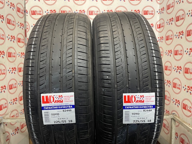 Б/У 225/55 R18 Лето TOYO Proxes R-44 Кат. 3