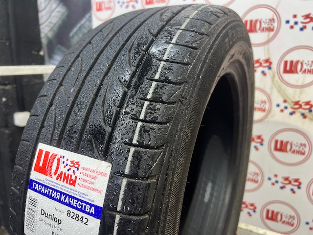 Шина Б/У 205/55 R16 Лето DUNLOP LM-704 Кат. 5