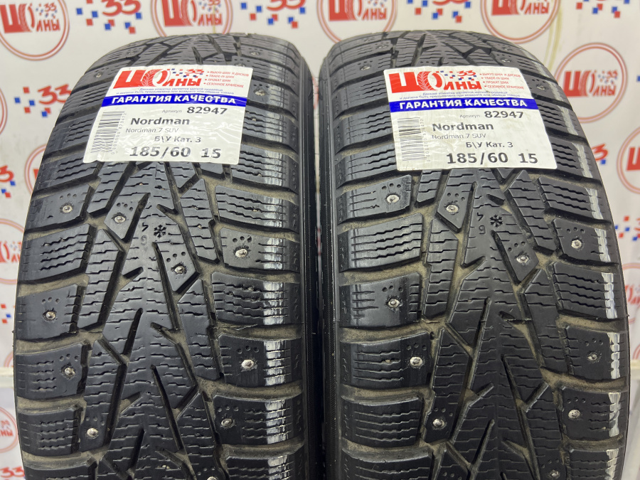 Б/У 185/60 R15 Зима Шипы  NORDMAN 7 / 7-SUV Кат. 3