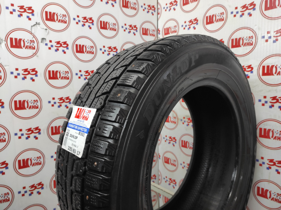Шина Б/У 235/65 R17 Зима DUNLOP SP Winter Ice-01 Кат. 5