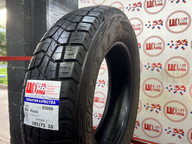 Шина Б/У 185/75 R16 Лето PIRELLI Scorpion ATR Кат. 1