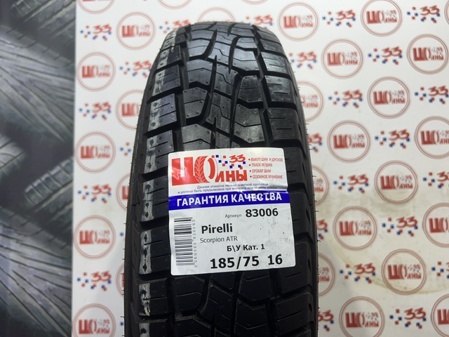 Шина Б/У 185/75 R16 Лето PIRELLI Scorpion ATR Кат. 1