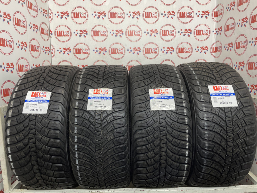 Шина Б/У 255/40 R18 Зима KUMHO WP-71 Кат. 2