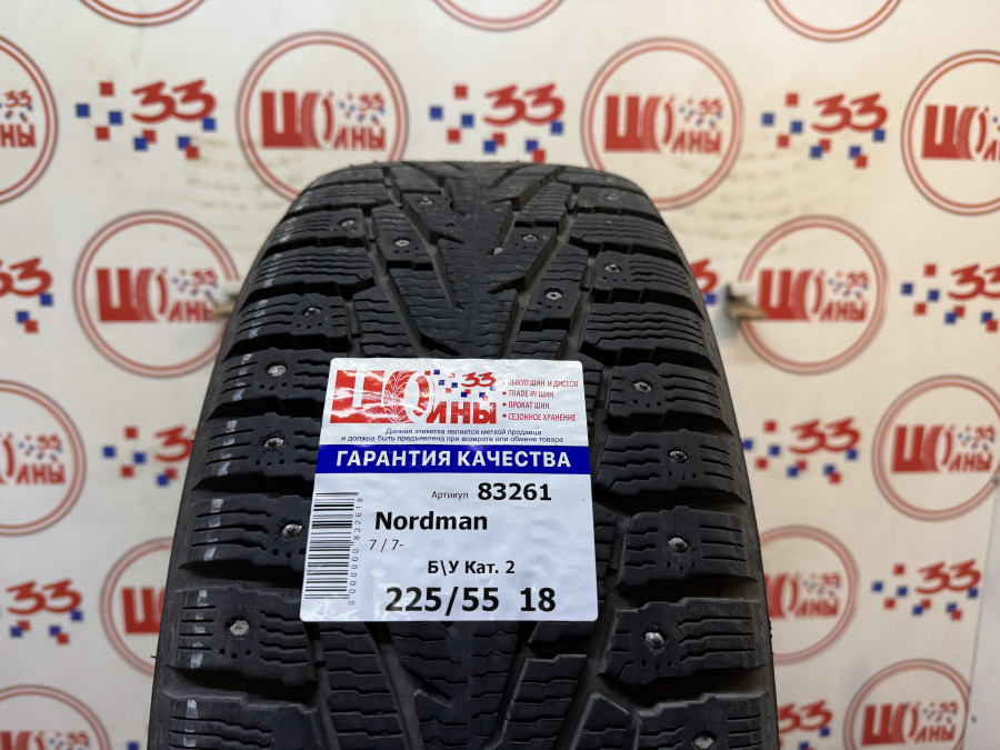 Б/У 225/55 R18 Зима Шипы  NORDMAN 7 / 7-SUV Кат. 2