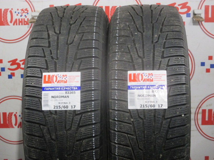 Б/У 215/60 R17 Зима NORDMAN RS-2/RS-2SUV Кат. 3