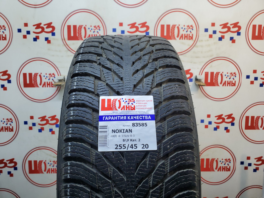 Шина Б/У 255/45 R20 Зима NOKIAN HKPL-R-3/SUV-R-3  Кат. 2