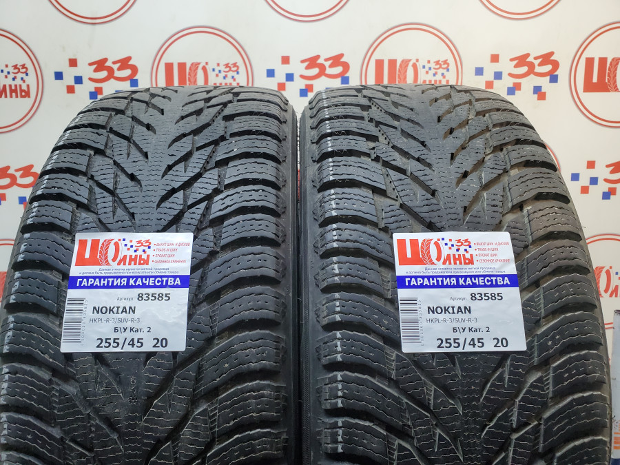 Шина Б/У 255/45 R20 Зима NOKIAN HKPL-R-3/SUV-R-3  Кат. 2
