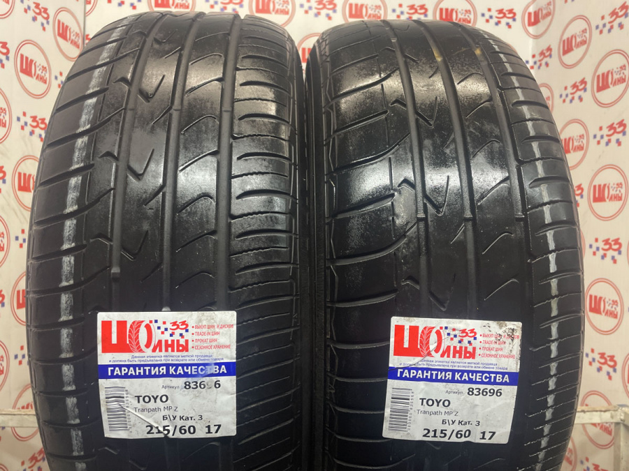 Б/У 215/60 R17 Лето TOYO Tranpath MP Z Кат. 3