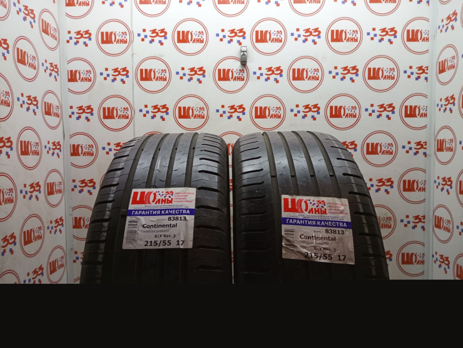 Б/У 215/55 R17 Лето CONTINENTAL C.Eco Contact-5 Кат. 3