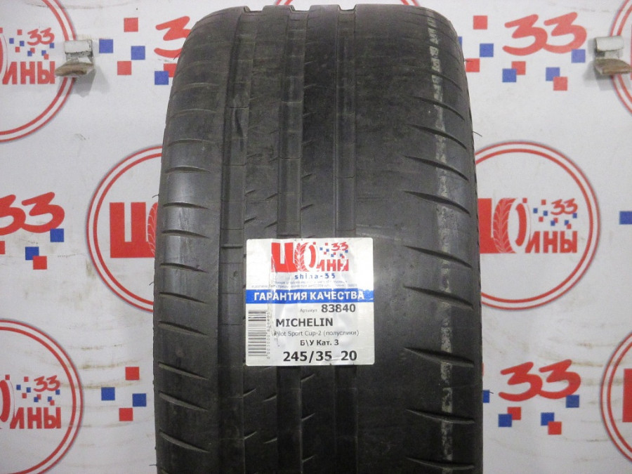 Шина Б/У 245/35 R20 Лето MICHELIN Pilot Sport Cup-2 (полуслики) Кат. 3