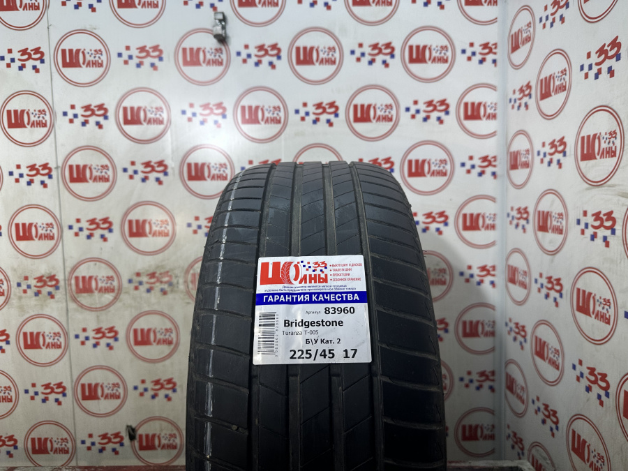 Б/У 225/45 R17 Лето BRIDGESTONE Turanza T-005 Кат. 2