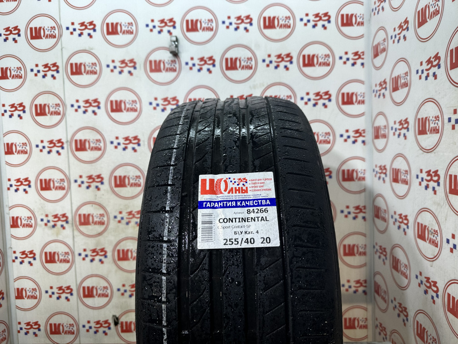 Шина Б/У 255/40 R20 Лето CONTINENTAL C.Sport Contact-5P Кат. 4