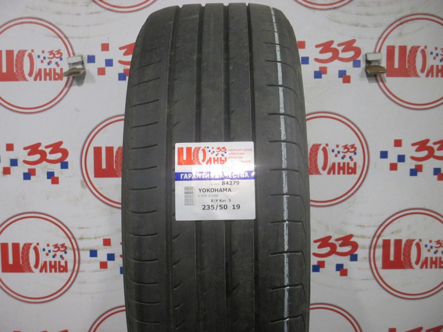 Шина Б/У 235/50 R19 Лето YOKOHAMA V-105/ V-105S Кат. 5