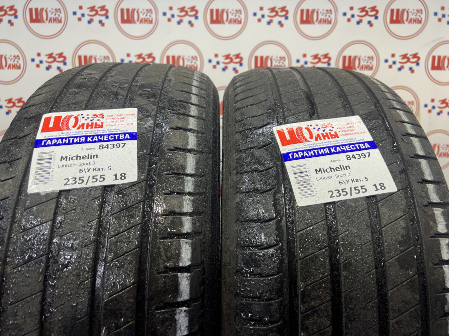 Б/У 235/55 R18 Лето MICHELIN Latitude Sport-3 Кат. 5