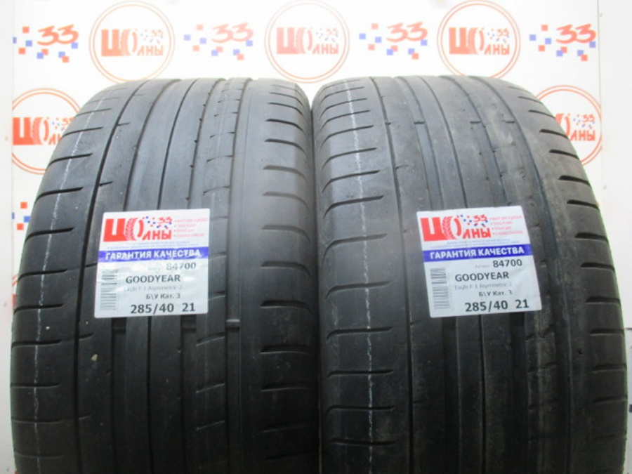 Шина Б/У 285/40 R21 Лето GOODYEAR Eagle F-1 Asymmetric-2 Кат. 3