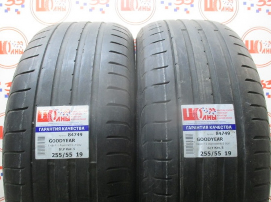 Шина Б/У 255/55 R19 Лето GOODYEAR Eagle F-1 Asymmetric-2 SUV Кат. 5