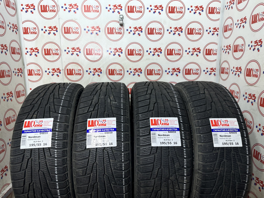 Шина Б/У 195/55 R16 Зима NORDMAN RS-2/RS-2SUV Кат. 3