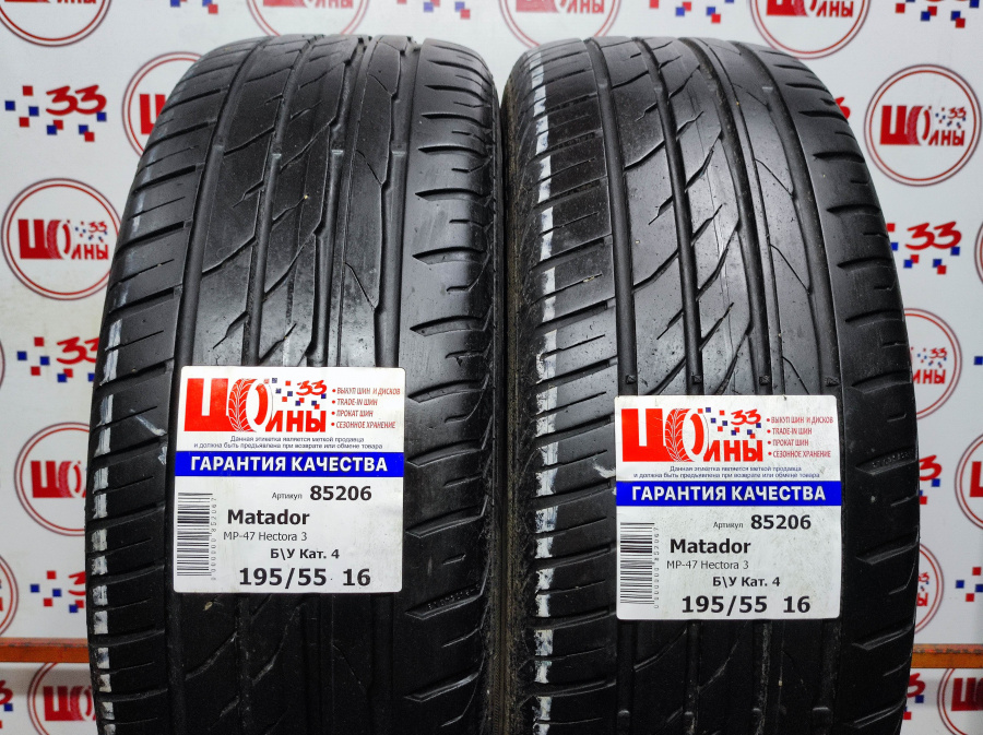 Шина Б/У 195/55 R16 Лето Matador MP-47 Hectora 3 Кат. 4