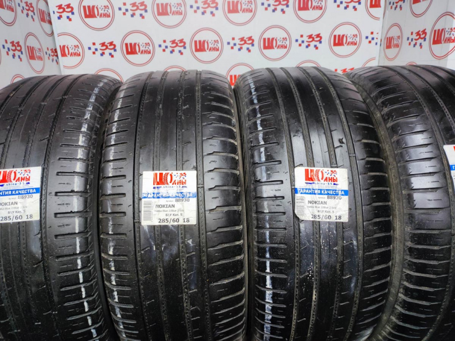 Шина Б/У 285/60 R18 Лето NOKIAN Hakka Blue 2/Blue 2 SUV Кат. 5