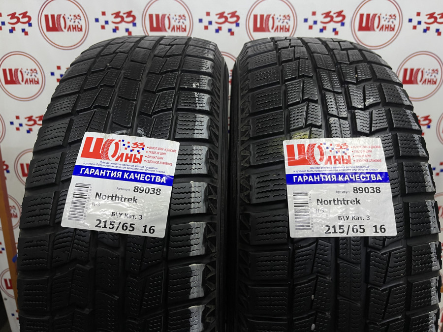 Б/У 215/65 R16 Зима North Trek N-3 Кат. 3