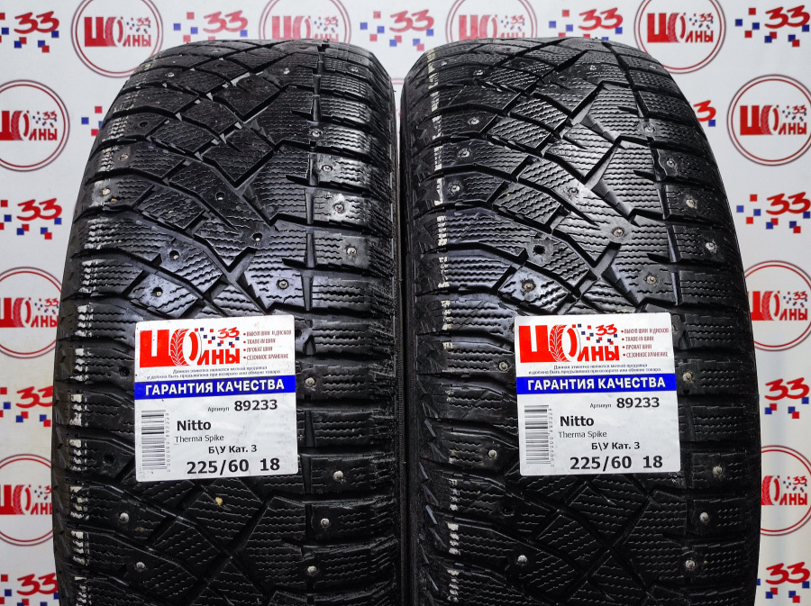 Комплект Б/У 225/60 R18 Зима Nitto Therma Spike износ около 18%