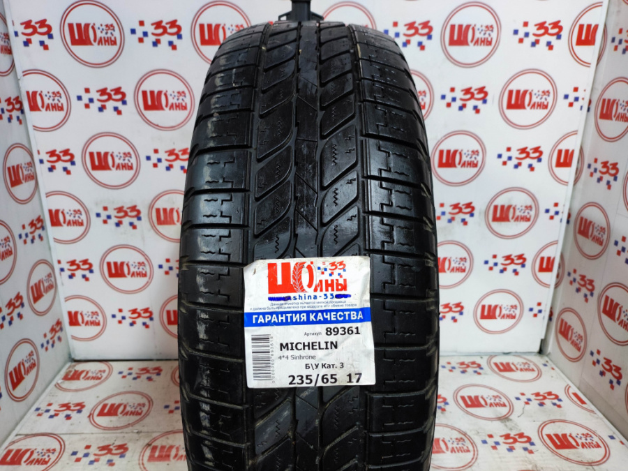 Б/У 235/65 R17 Лето MICHELIN 4*4 Sinhrone Кат. 3