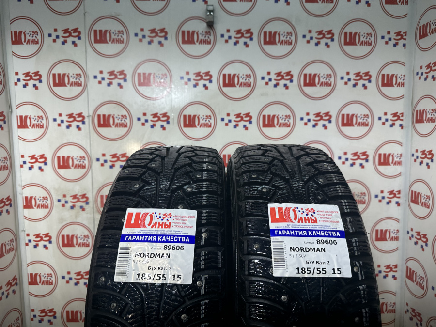 Б/У 185/55 R15 Зима Шипы  NORDMAN 5 / 5-SUV Кат. 2