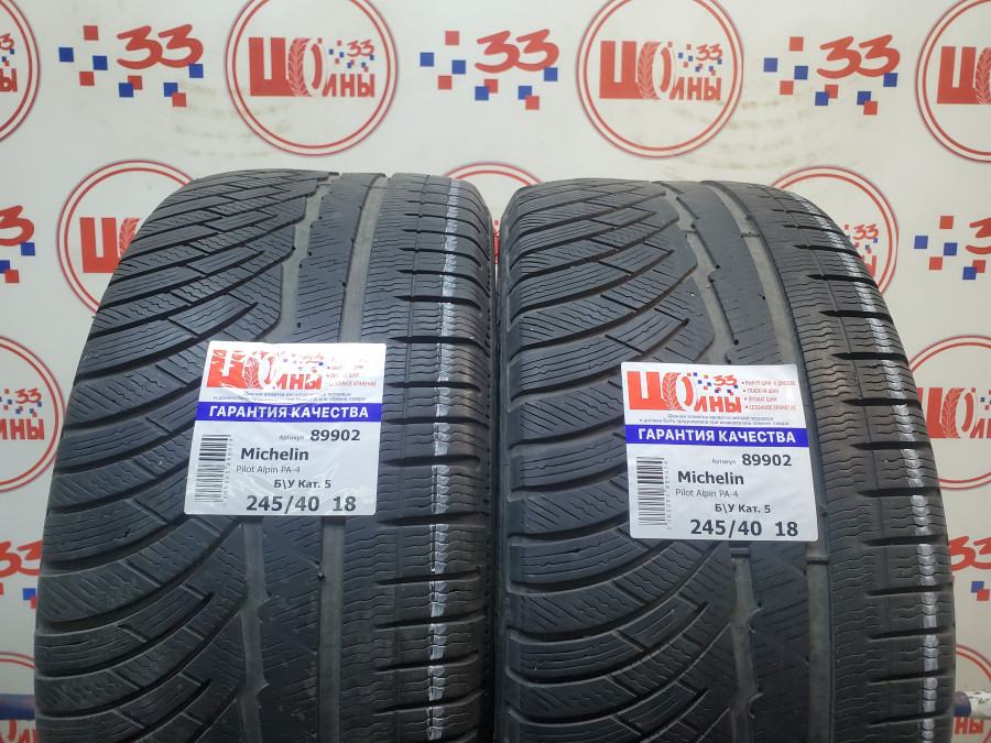 Б/У 245/40 R18 Зима MICHELIN Pilot Alpin PA-4 Кат. 5