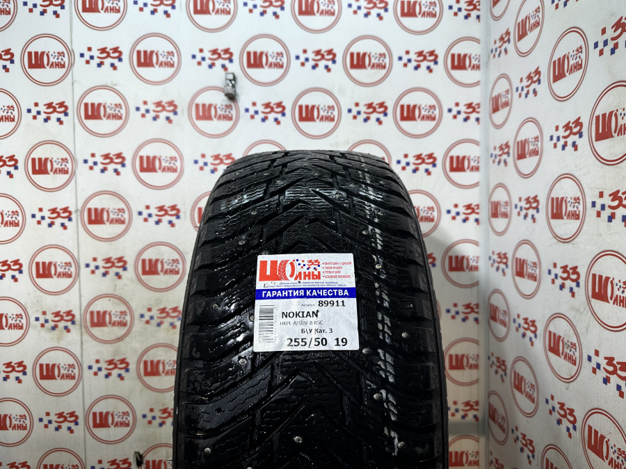 Б/У 255/50 R19 Зима Шипы  NOKIAN HKPL-8/SUV-8 RSC Кат. 3