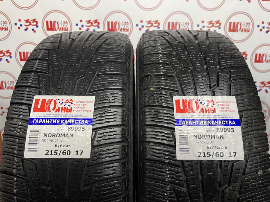 Шина Комплект 4 шины Б/У 215/60 R17 Зима Nordman Nordman RS2 SUV износ 25-50%