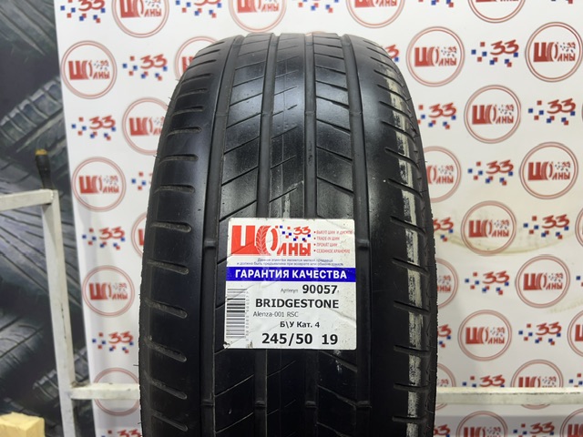 Б/У 245/50 R19 Лето BRIDGESTONE Alenza-001 RSC Кат. 4