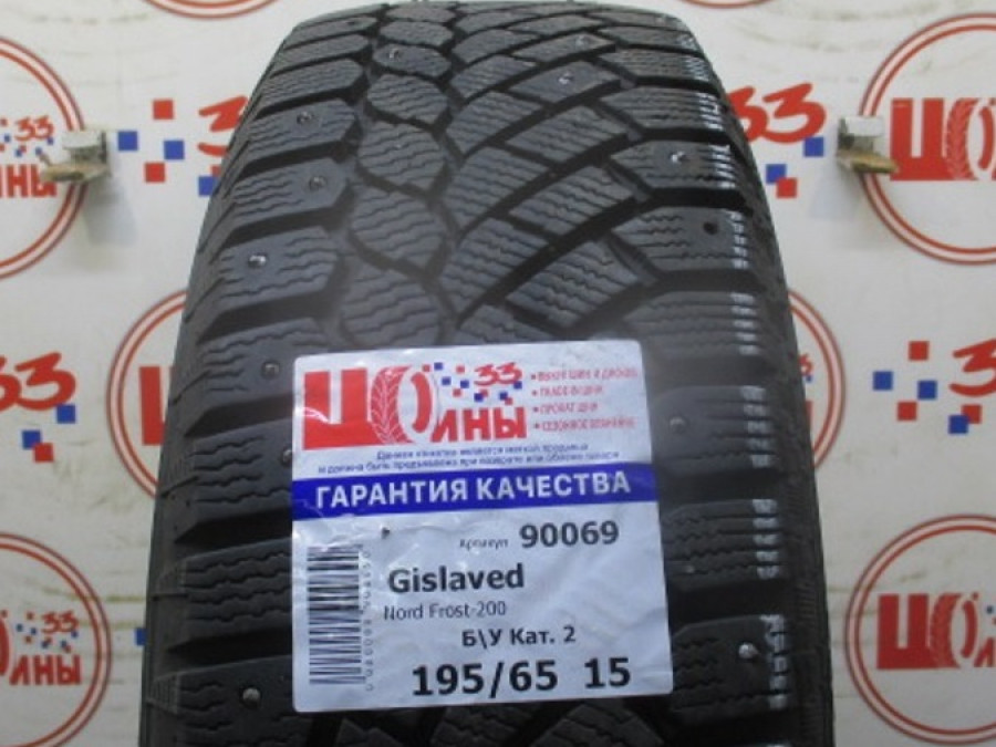 Б/У 195/65 R15 Зима Шипы  GISLAVED Nord Frost-200 Кат. 2