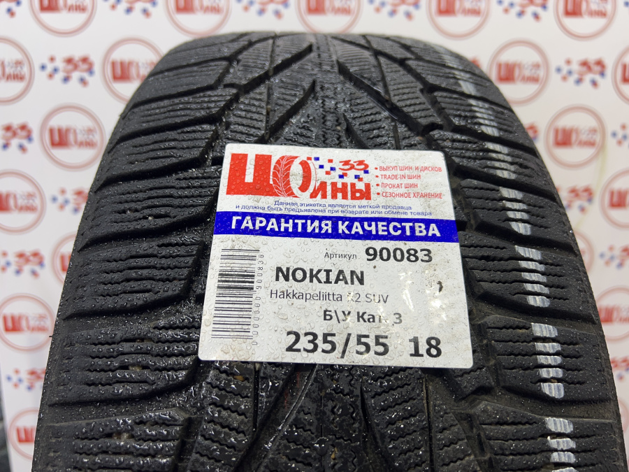 Б/У 235/55 R18 Зима NOKIAN HKPL-R-2/SUV-R-2 Кат. 3