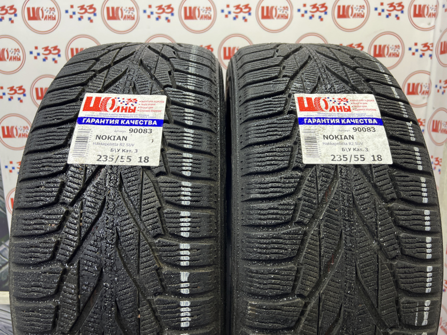 Б/У 235/55 R18 Зима NOKIAN HKPL-R-2/SUV-R-2 Кат. 3