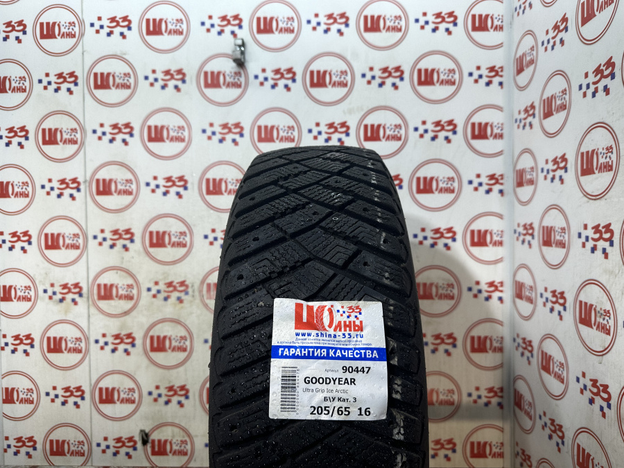 Б/У 205/65 R16 Зима Шипы  GOODYEAR Ultra Grip Ice Arctic Кат. 3