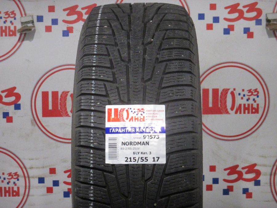 Б/У 215/55 R17 Зима NORDMAN RS-2/RS-2SUV Кат. 3