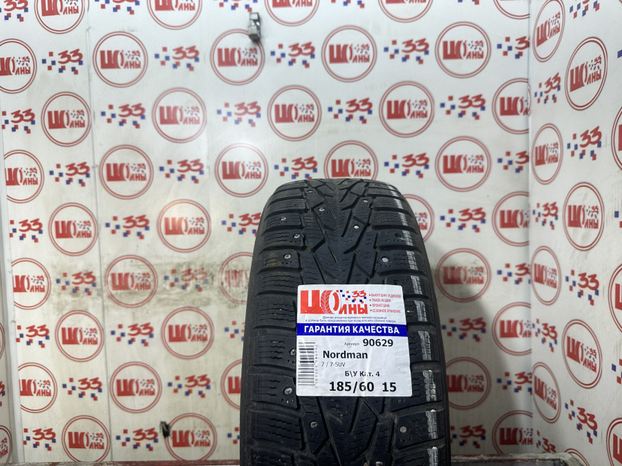 Б/У 185/60 R15 Зима Шипы  NORDMAN 7 / 7-SUV Кат. 4