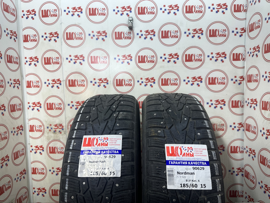 Б/У 185/60 R15 Зима Шипы  NORDMAN 7 / 7-SUV Кат. 4